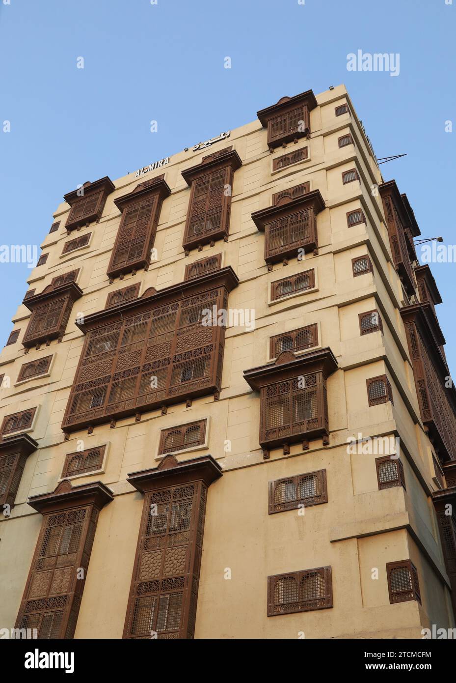 Tower house at Jeddah in Saudi Arabia Stock Photo