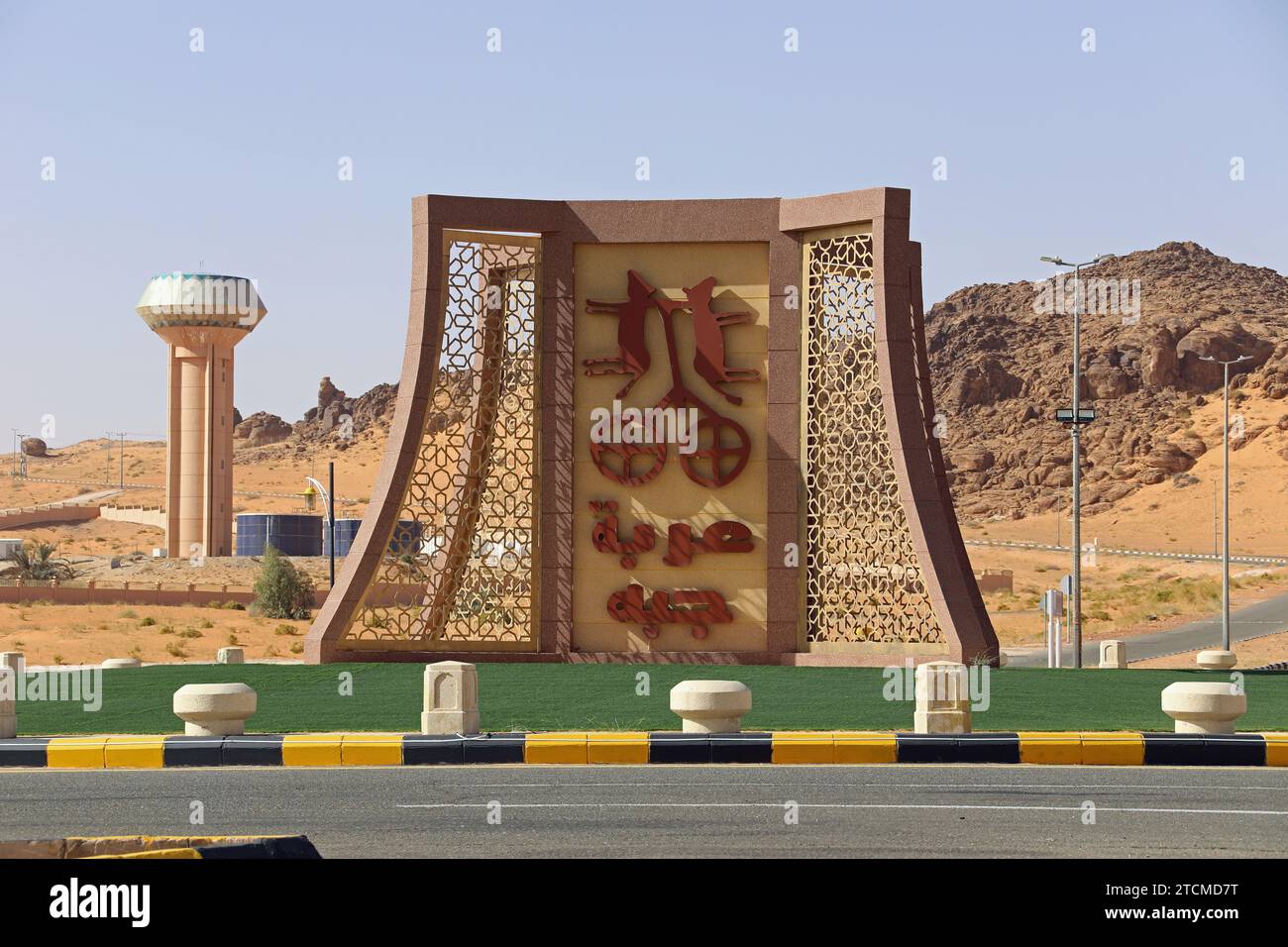 Roadside monument in the Hail region of Saudi Arabia representing the rock art at Jubbah Stock Photo