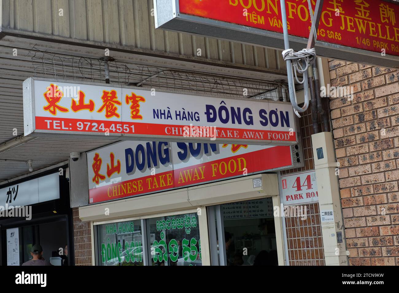 Asian shops signs under street awnings restaurants part of the