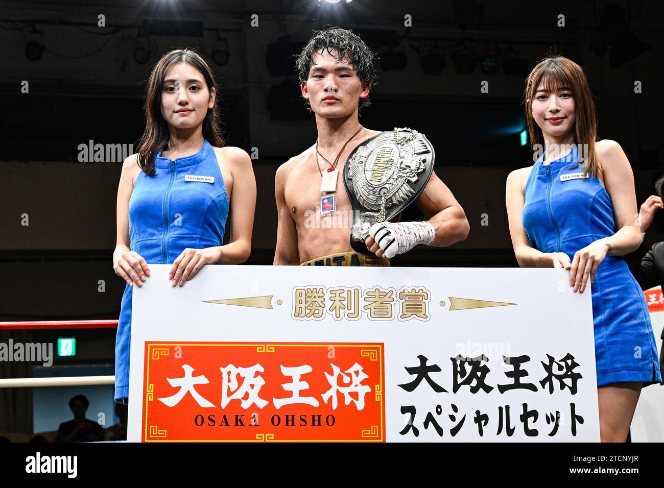 Champion Homura Fujita won the Japanese super lightweight title bout at ...