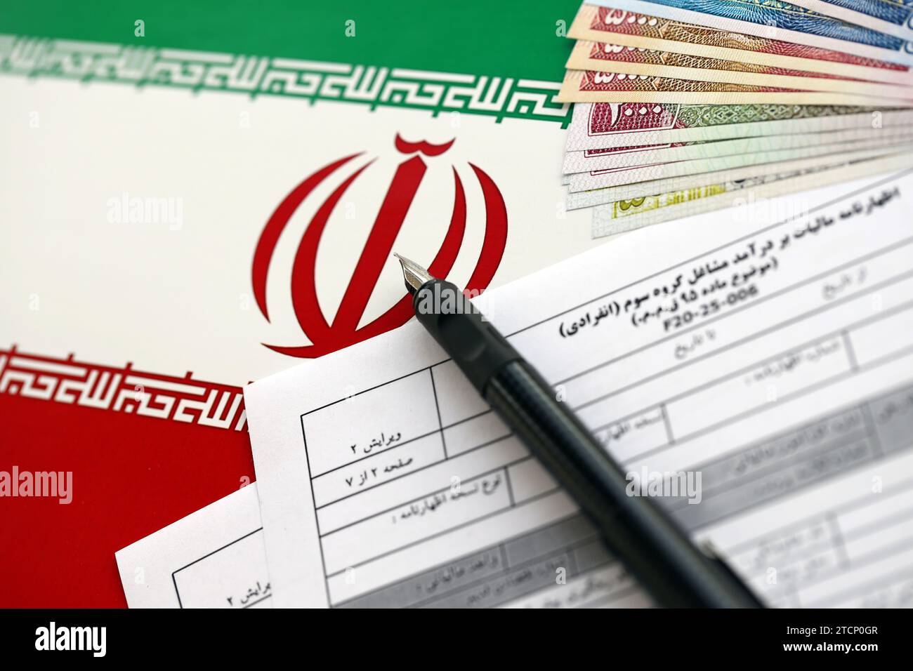 Iran rial cash green hi-res stock photography and images - Alamy