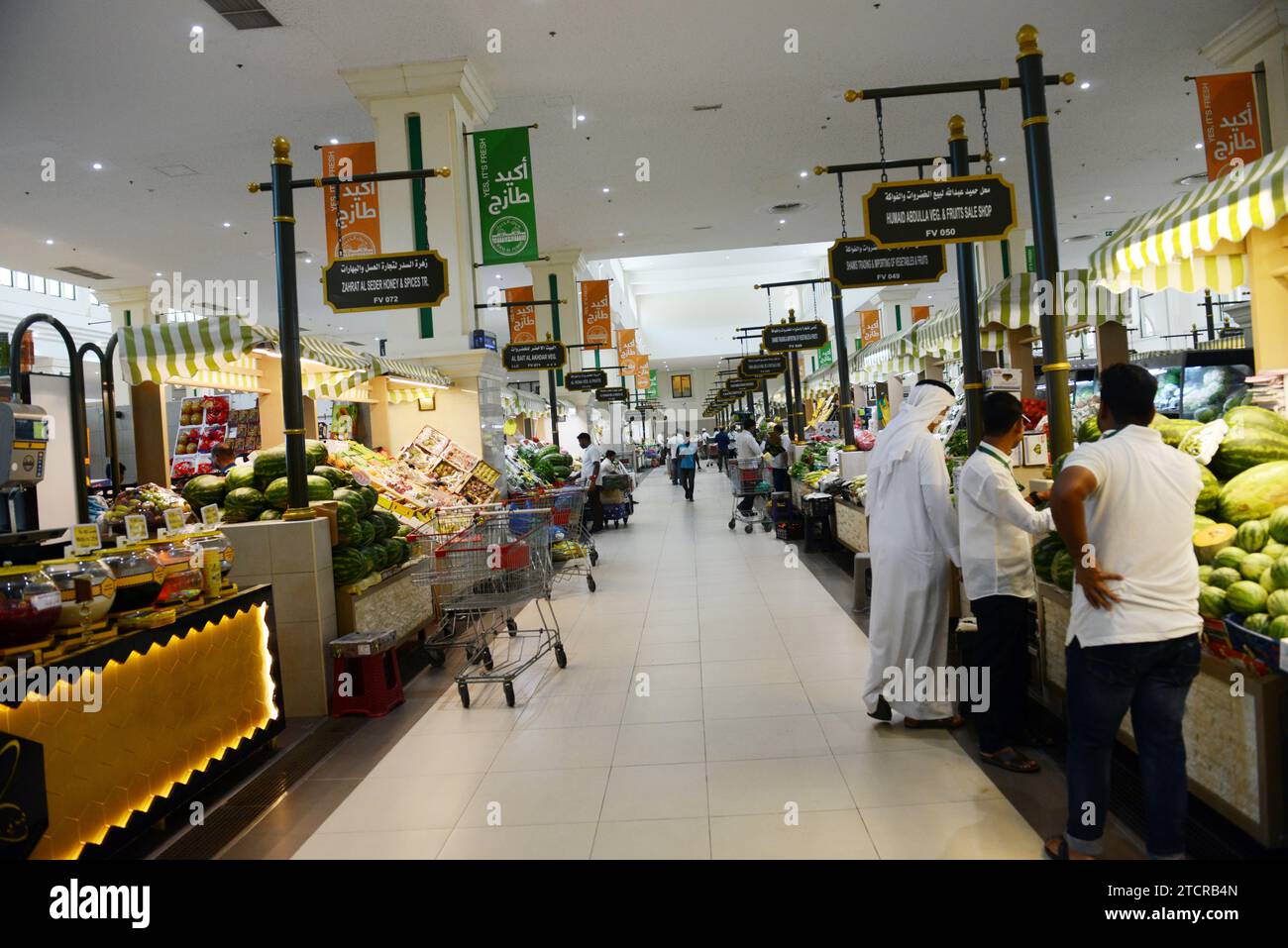 Souq Al Jubail is a large fresh fish & seafood market and fruits and vegetables in Sharjah, UAE