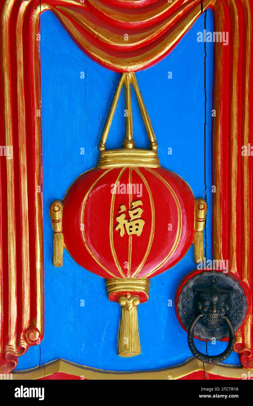 Mongkol Serei Kien Khleang Pagoda.  Door decorated with a red lantern. Phnom Penh; Cambodia. Stock Photo