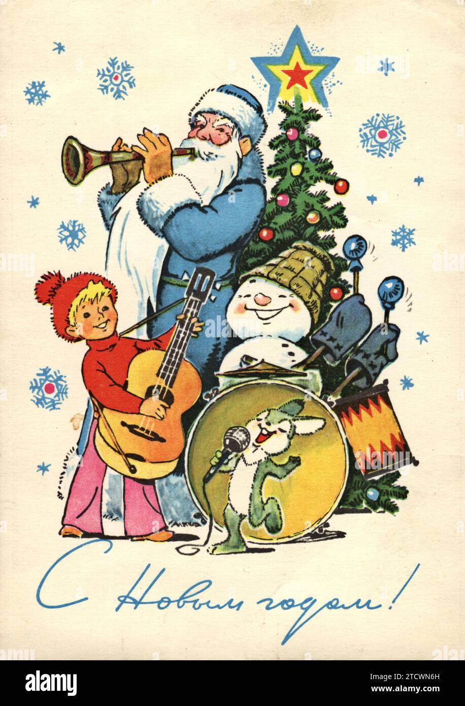 Vintage greeting postcard 'Happy New Year!' Concert at the  New Year tree: Santa Claus blows the trumpet, boy with guitar, snowman beats the drum, hare is sings. USSR, 1978 Stock Photo