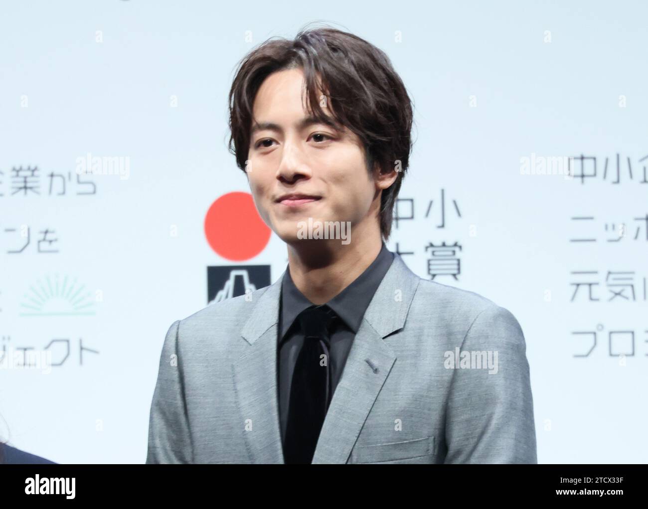 Tokyo, Japan. 14th Dec, 2023. Japanese actor Junpei Mizohata attends ...