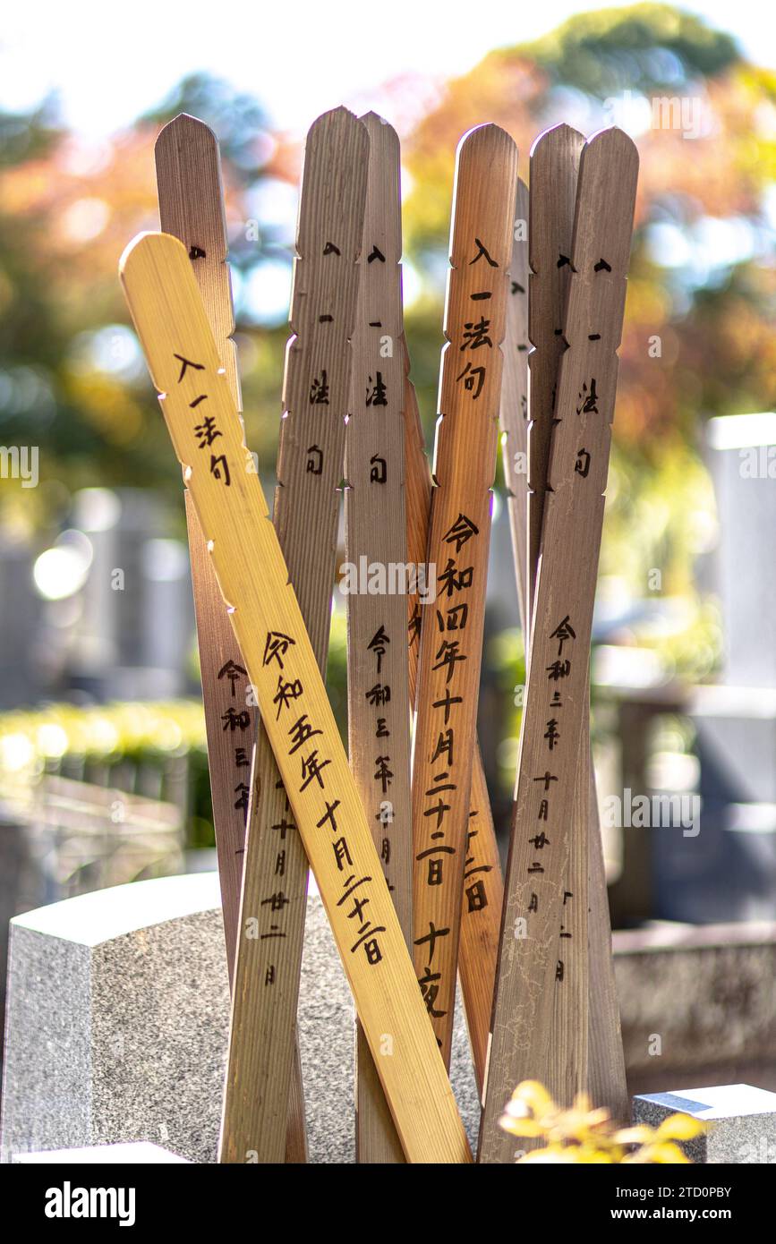 wooden sotoba in Ueno cemetery, Japan Stock Photo