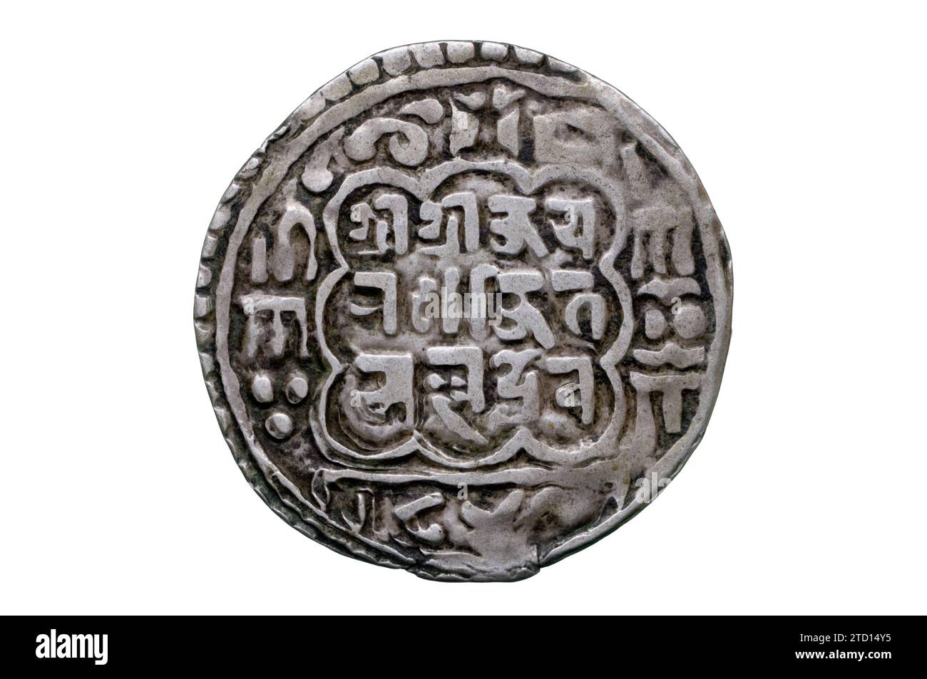 Mohar coin of Jaya Ranajit Malla Stock Photo