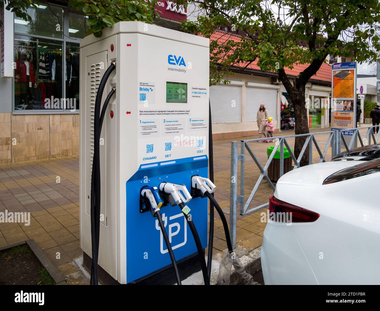 Dc chademo hi-res stock photography and images - Alamy