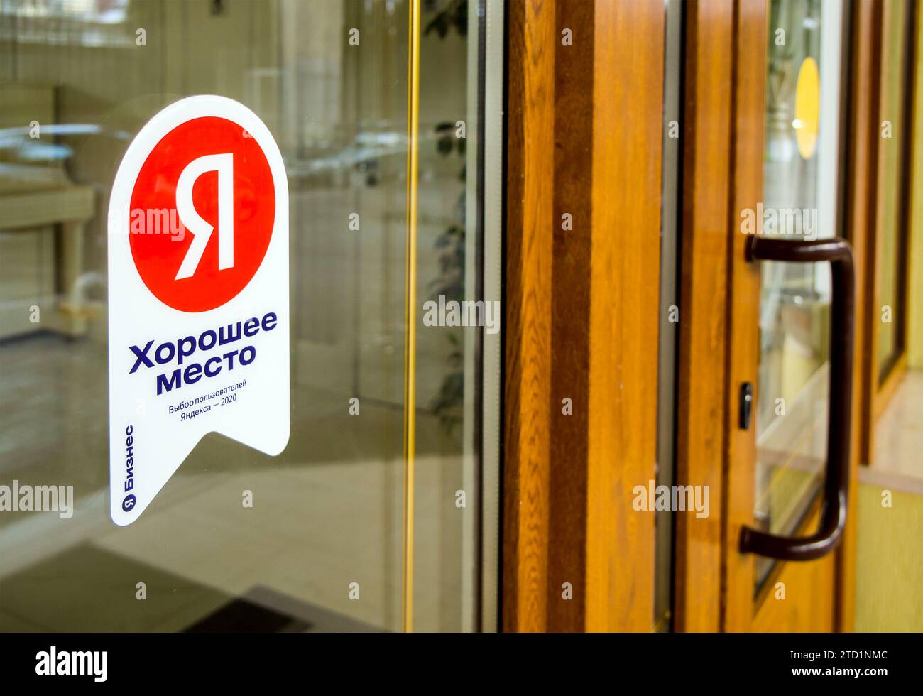 Sochi, Russia - February 16, 2023: Sticker "Good place" from Yandex on the door of the establishment Stock Photo