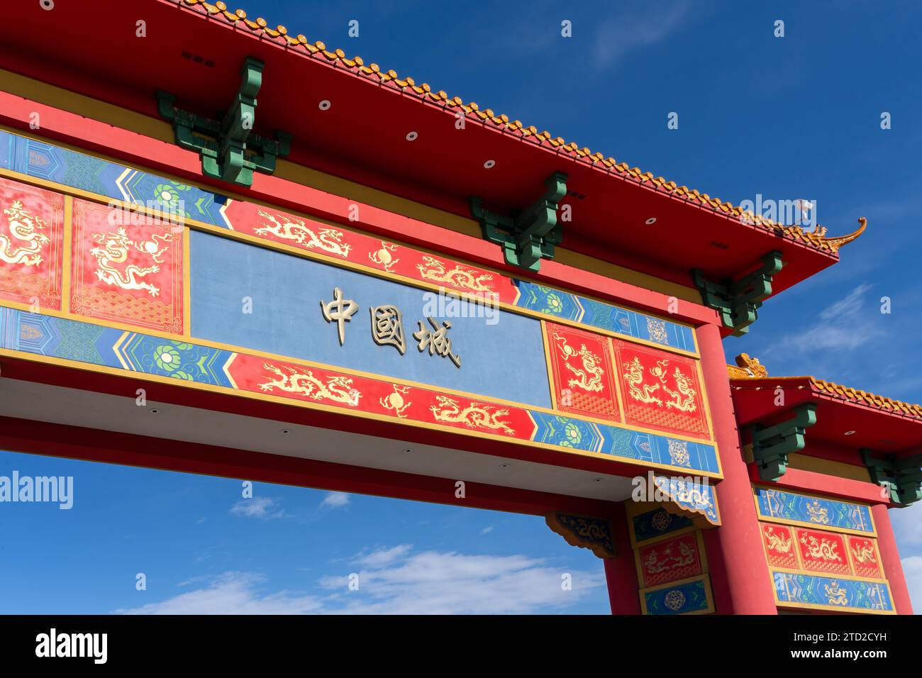 Chinatown in Salt Lake City, UT, United States Stock Photo