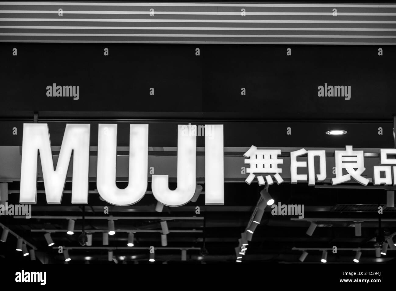 Melbourne, Australia: 12-5-2023: Muji Store Sign Stock Photo