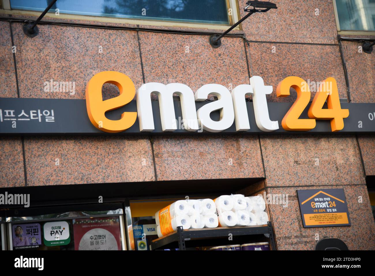 Emart 24 Brand in Seoul, South Korea on December 13, 2023. (Photo by Efren  Landaos/Sipa USA Stock Photo - Alamy