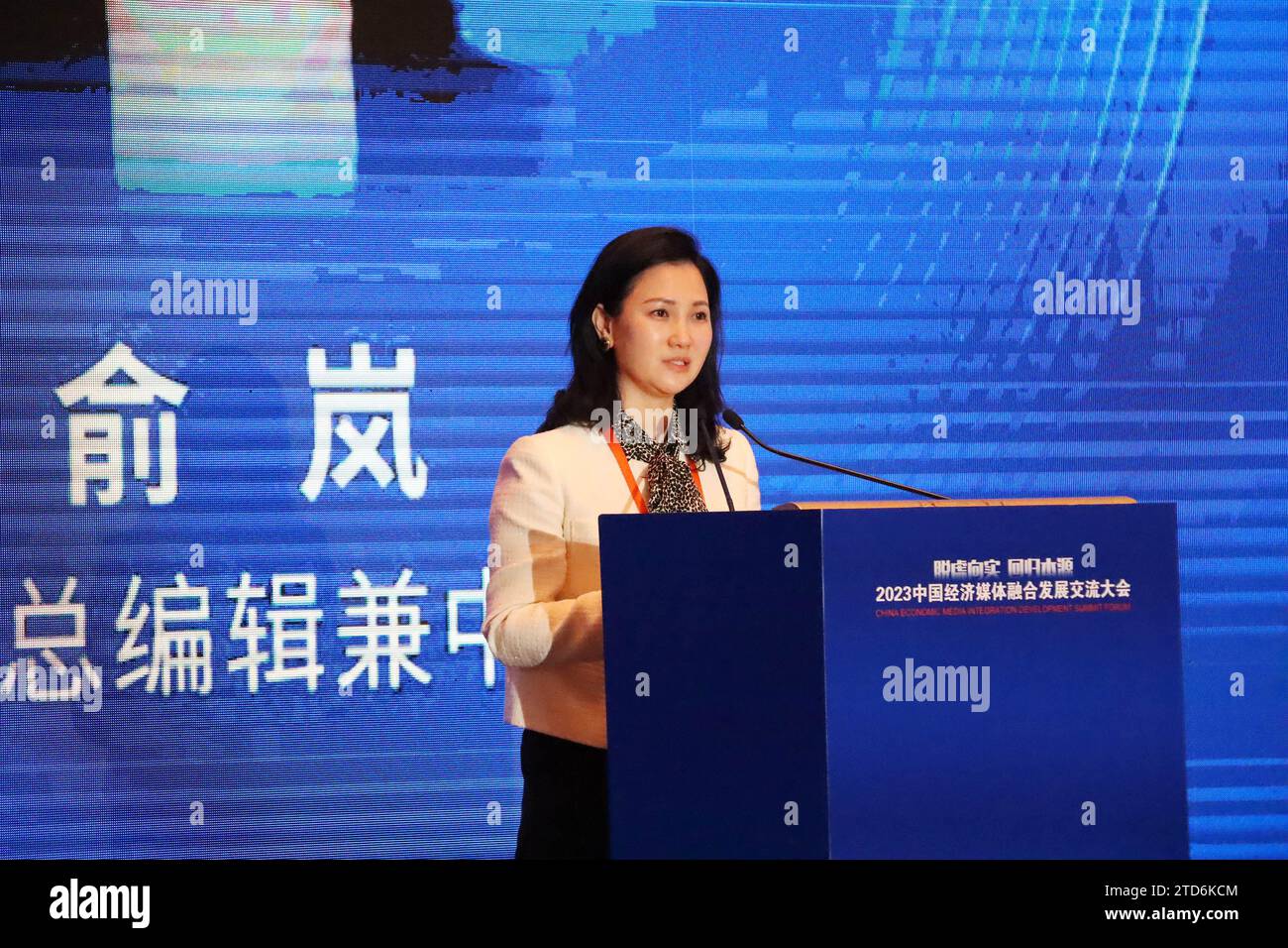 BEIJING, CHINA - DECEMBER 16, 2023 - Yu LAN, Deputy Editor-in-Chief of China News Service and President of China News Network, shares her experience i Stock Photo