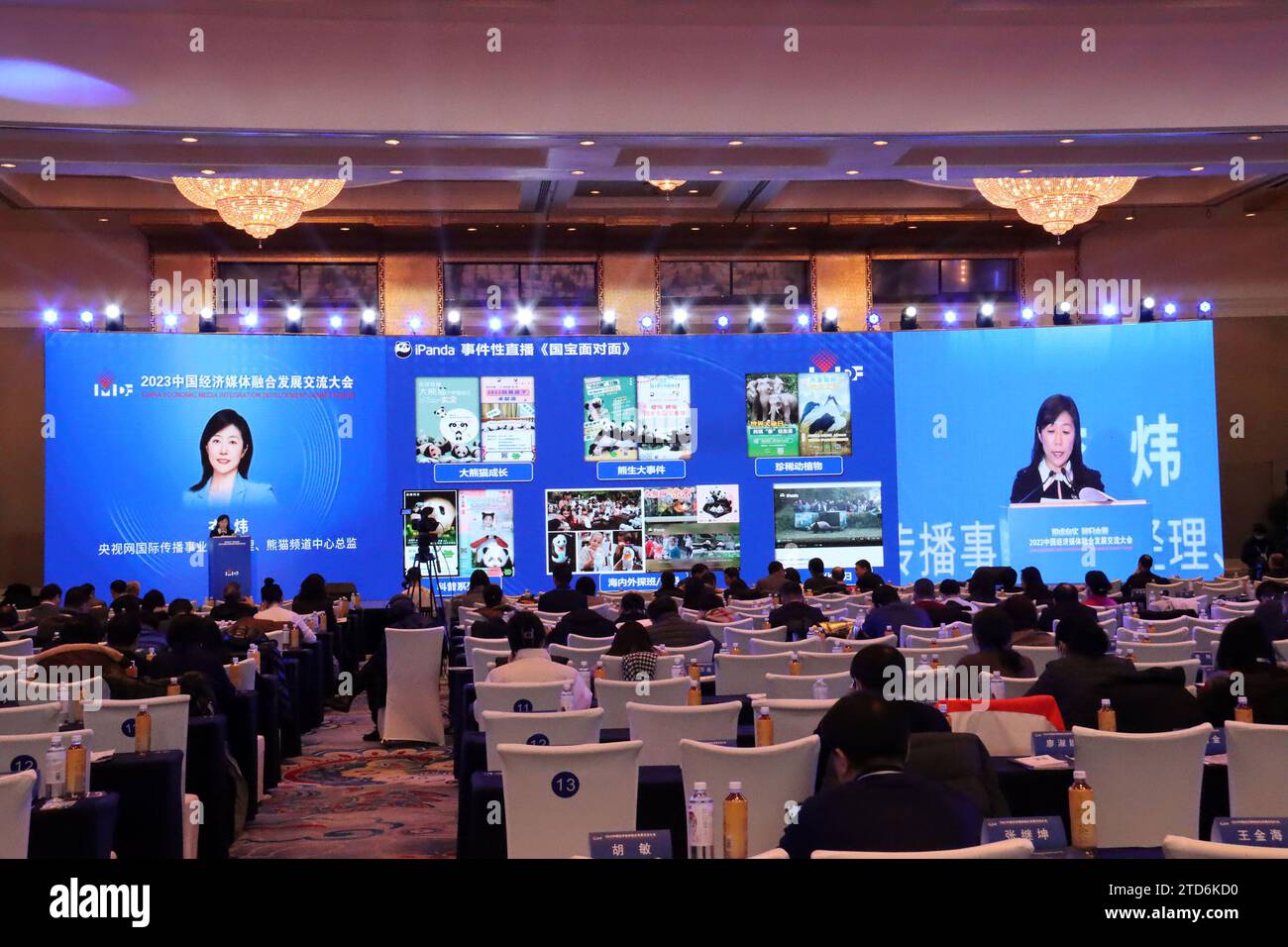 BEIJING, CHINA - DECEMBER 16, 2023 - Yu LAN, Deputy Editor-in-Chief of China News Service and President of China News Network, shares her experience i Stock Photo