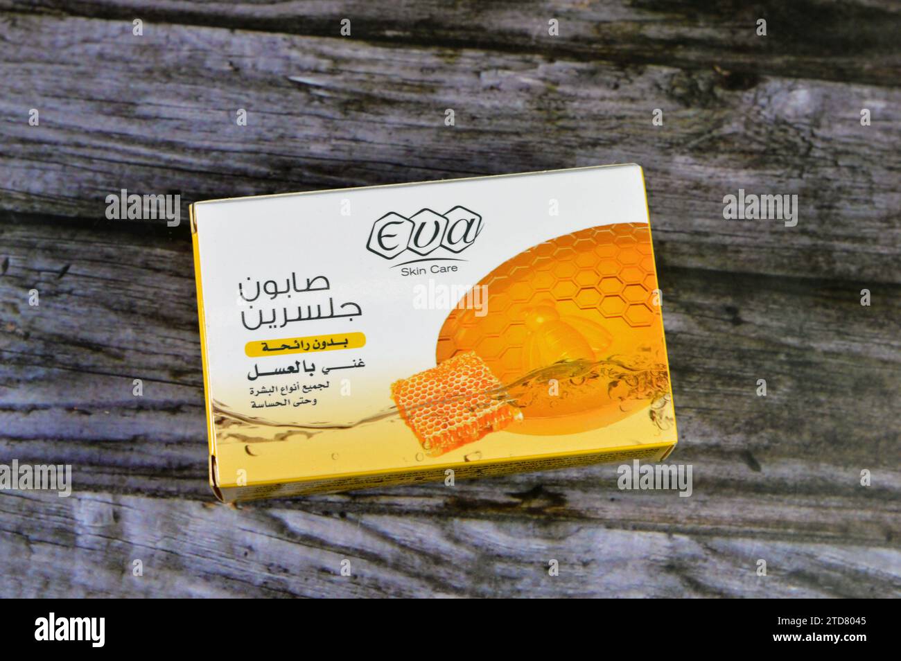 Cairo, Egypt, December 6 2023 Glycerin soap fragrance free, enriched