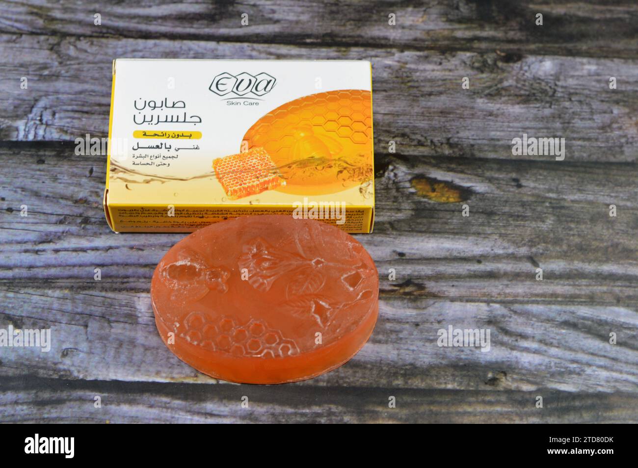 Cairo, Egypt, December 6 2023 Glycerin soap fragrance free, enriched