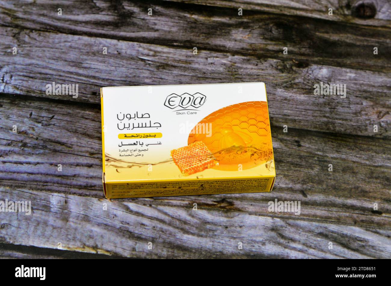 Cairo, Egypt, December 6 2023 Glycerin soap fragrance free, enriched with honey for oil skin