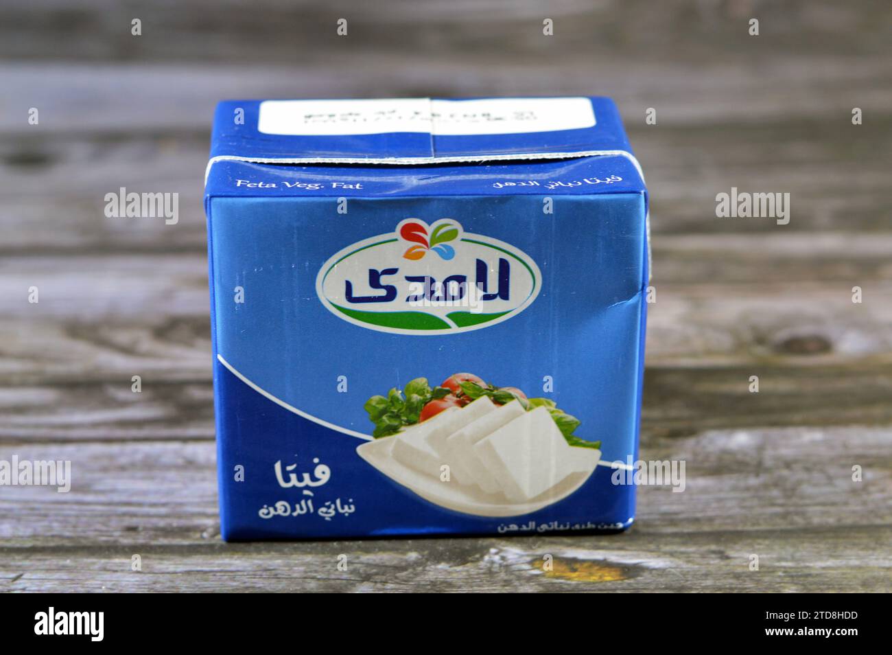 Cairo, Egypt, December 13 2023 Lamdy feta cheese, produced using pasteurized cow and buffalo