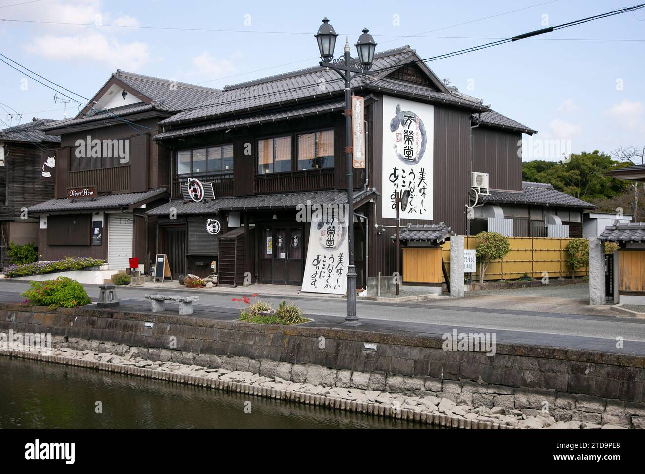 Fukuoka, Japan; 1st October 2023: Exterior view of a restaurant in Yanagawa specialized in cooking steamed eel. Stock Photo
