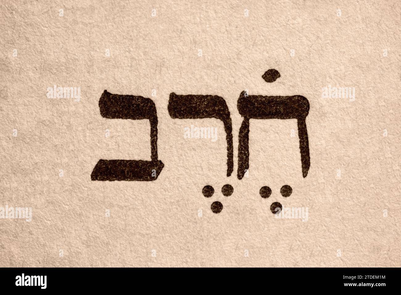 Charavot hires stock photography and images Alamy