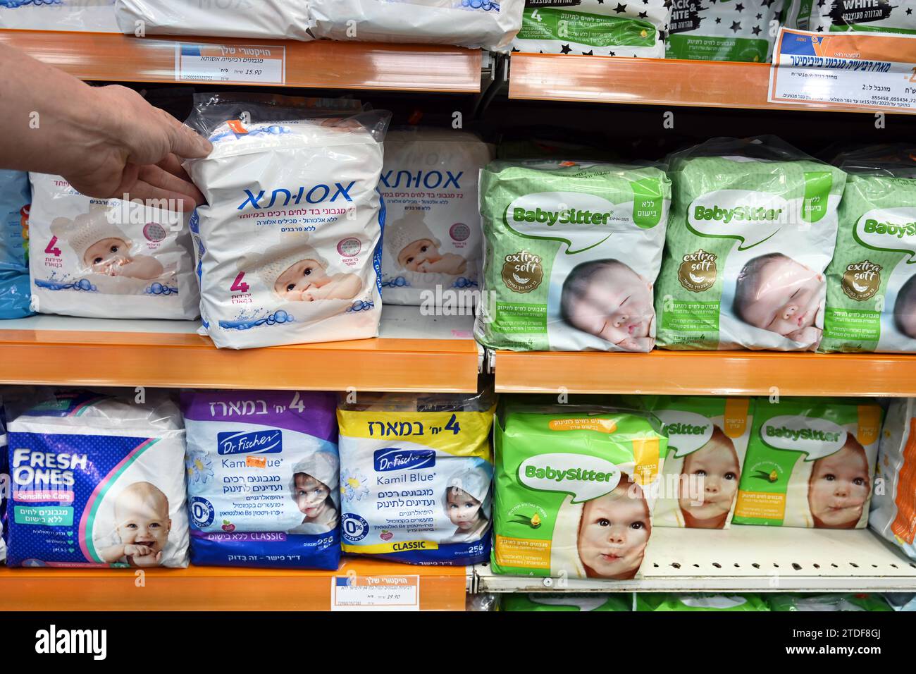 Assortment Diapers in an Israeli Supermarket Stock Photo