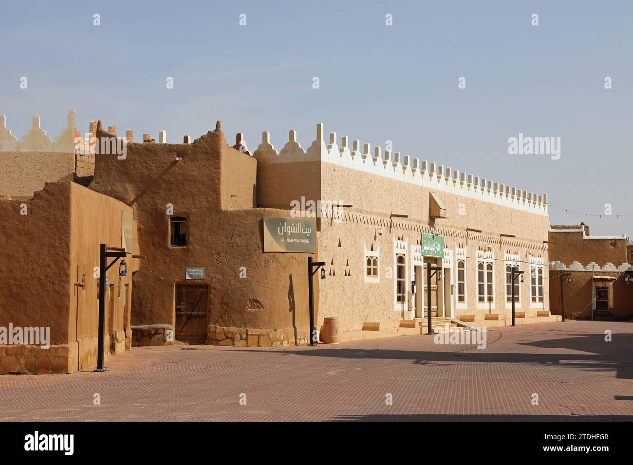 Ushaiger Heritage Village in Saudi Arabia Stock Photo