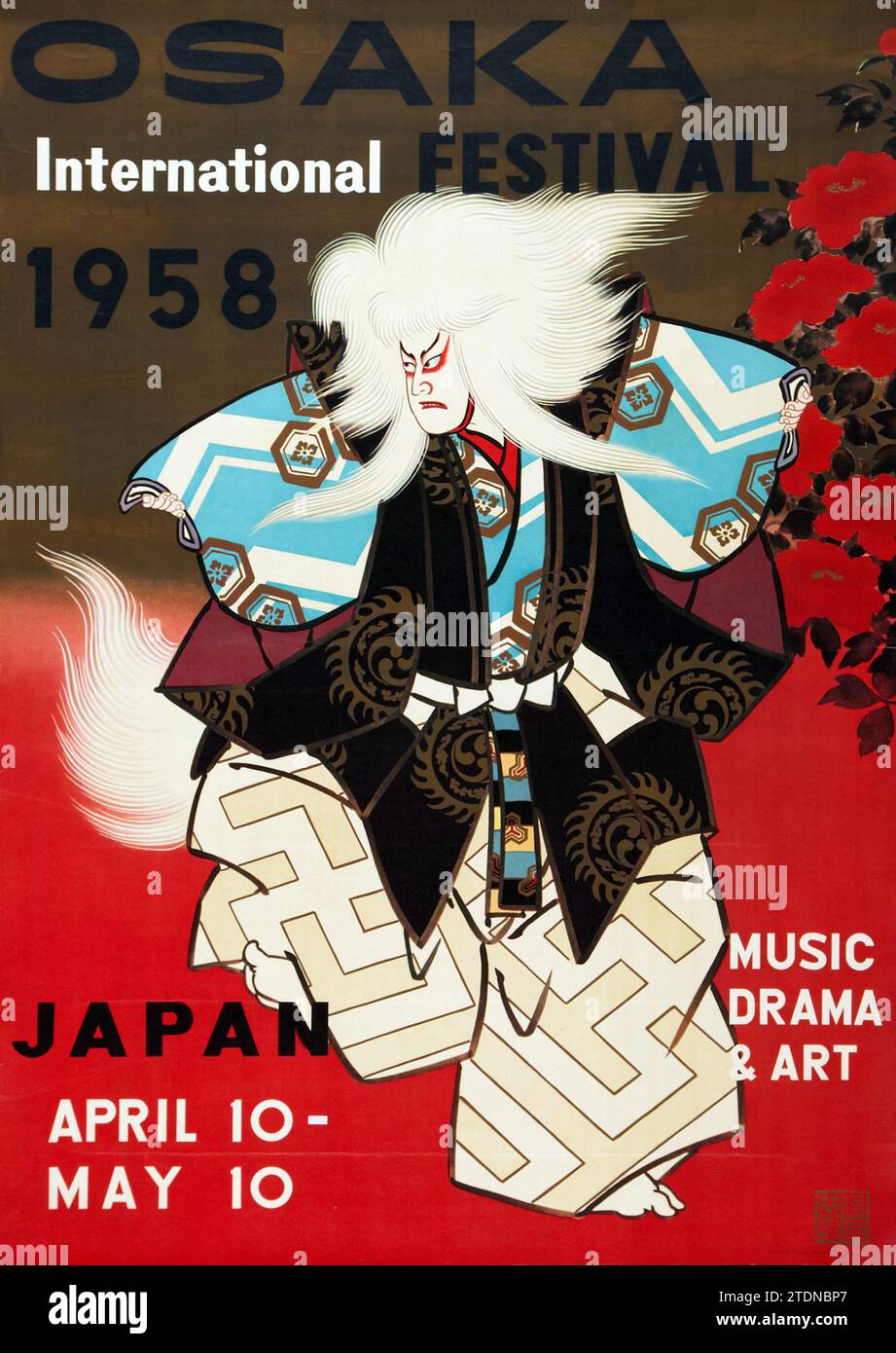 Japanese Travel Poster (Toppan Printing, Tokyo, Japan, 1958). Poster  feat Osaka International Festival Japan Stock Photo