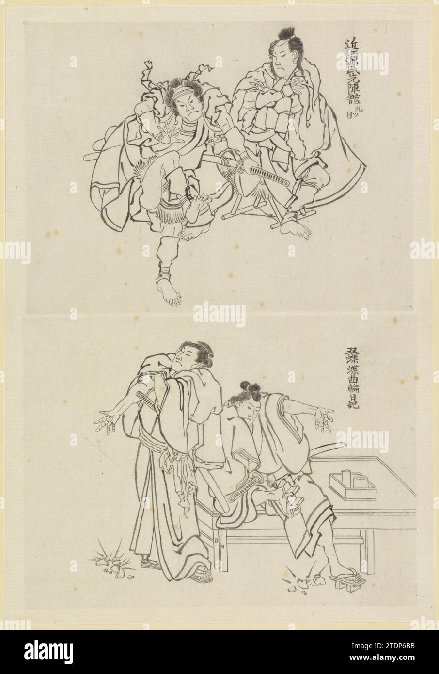 Two theater scenes, one with two samurai and one with two figures at a table, Katsushika Hokusai, 1800 - 1900 Leaf with two stuck drawings with theater scenes: one with two samurai and one with two figures at a low table. An inscription gives the names of the documents. Japan paper brush Leaf with two stuck drawings with theater scenes: one with two samurai and one with two figures at a low table. An inscription gives the names of the documents. Japan paper brush Stock Photo