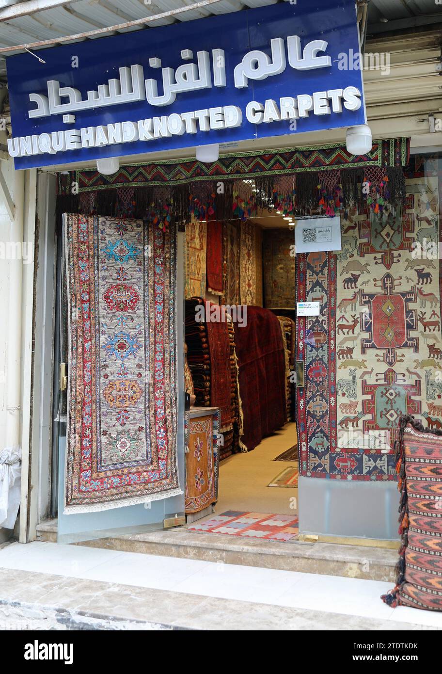 Hand knotted carpet shop at Riyadh in Saudi Arabia Stock Photo