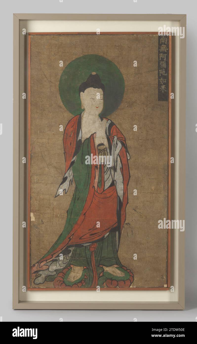 15th century ink painting hi-res stock photography and images - Alamy