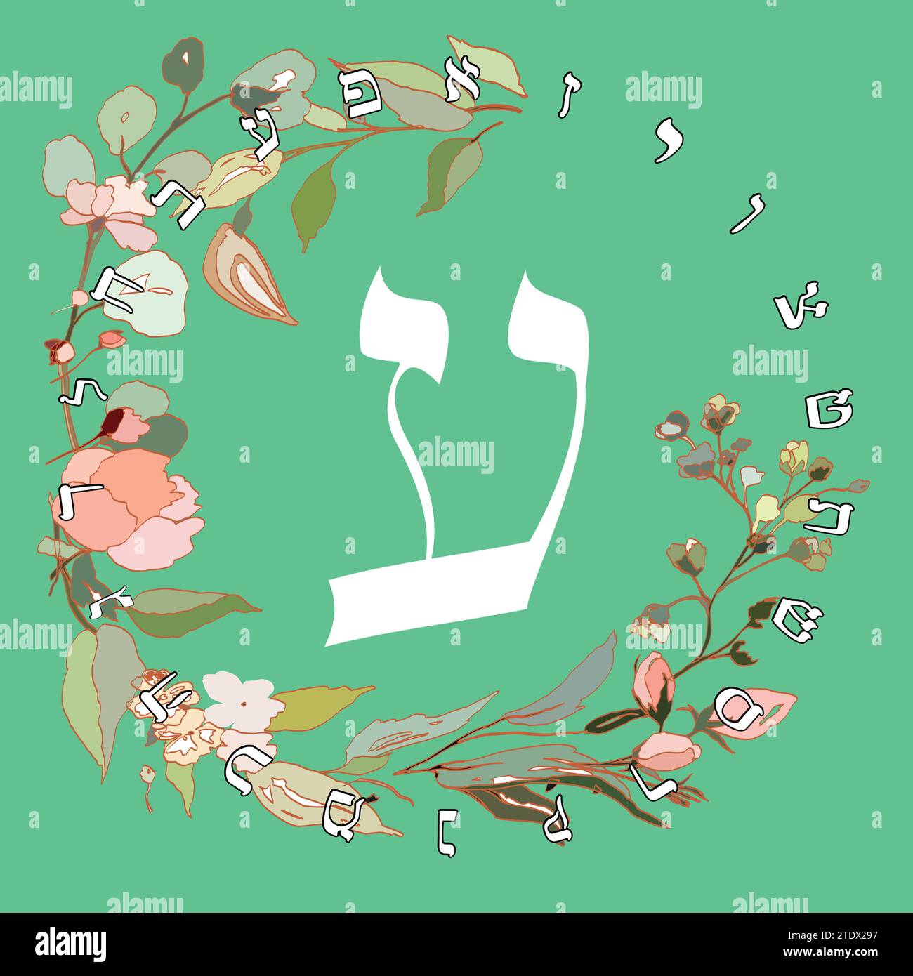 Vector illustration of the Hebrew alphabet with floral design. Hebrew letter called Ayin white on green background. Stock Vector