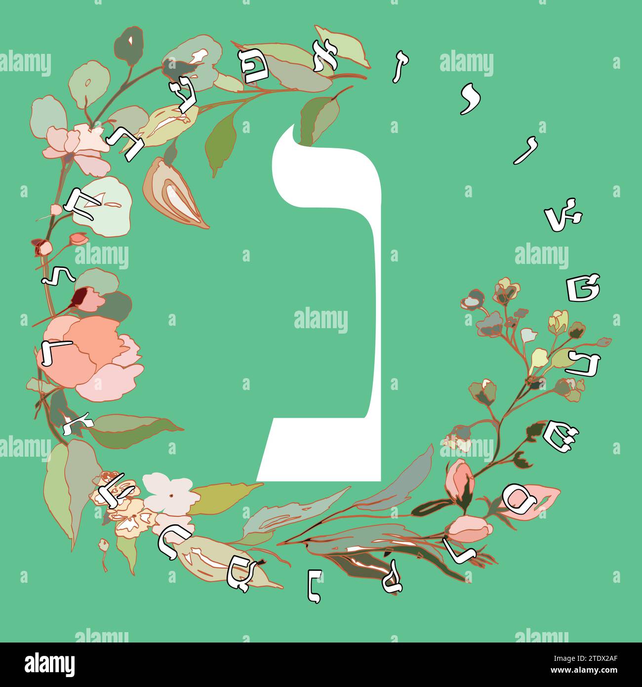 Vector illustration of the Hebrew alphabet with floral design. Hebrew letter called Nun white on green background. Stock Vector