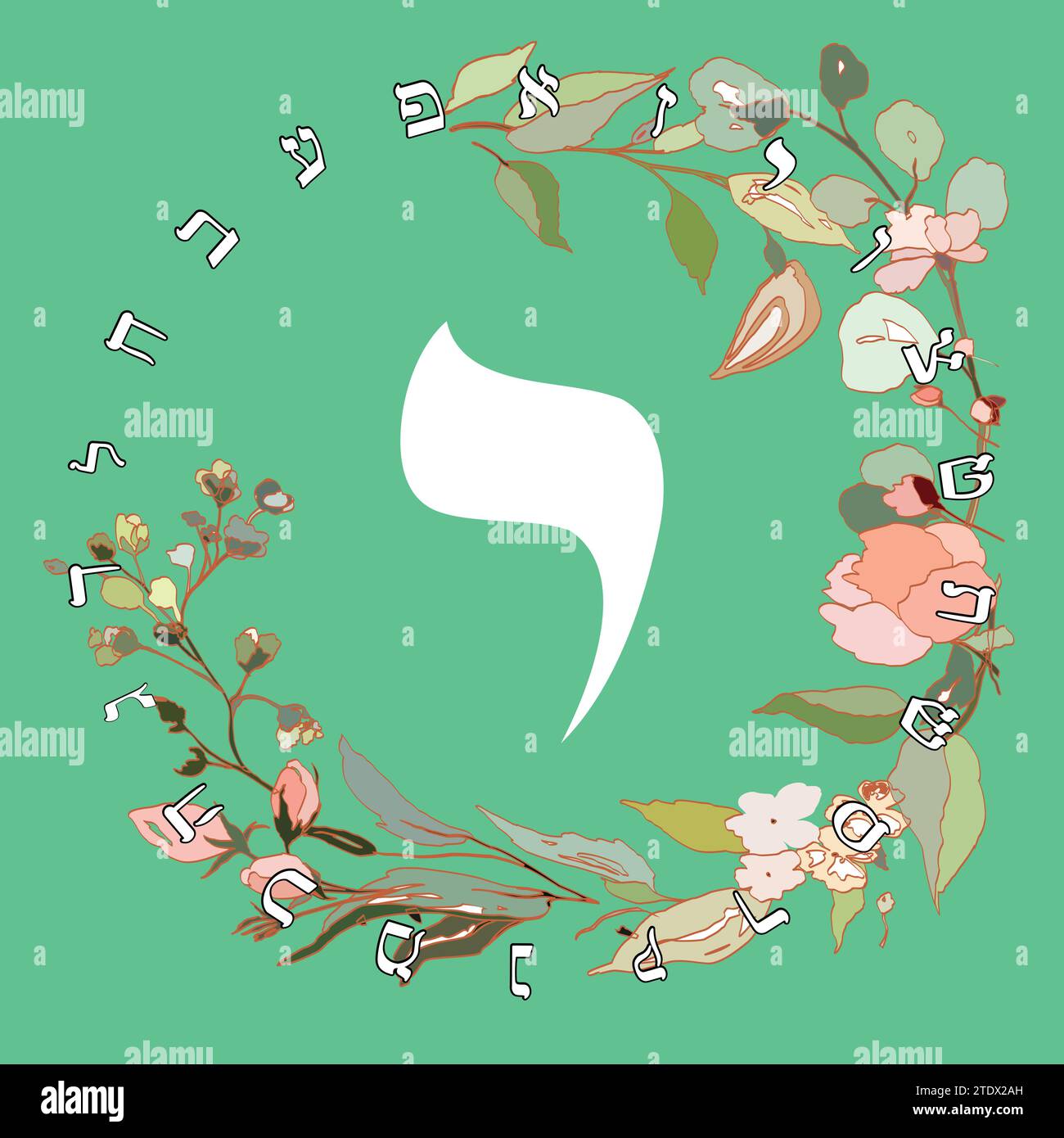 Vector illustration of the Hebrew alphabet with floral design. Hebrew letter called Yod white on green background. Stock Vector