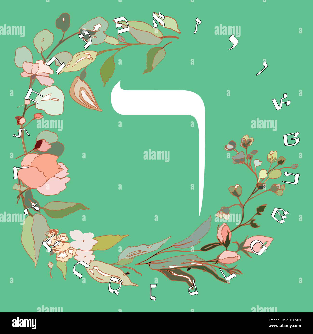 Vector illustration of the Hebrew alphabet with floral design. Hebrew letter called Resh white on green background. Stock Vector