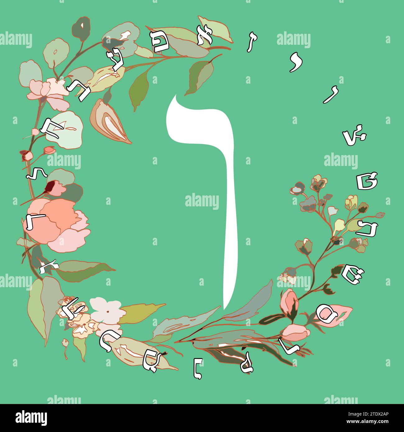 Vector illustration of the Hebrew alphabet with floral design. Hebrew letter called Vav white on green background. Stock Vector