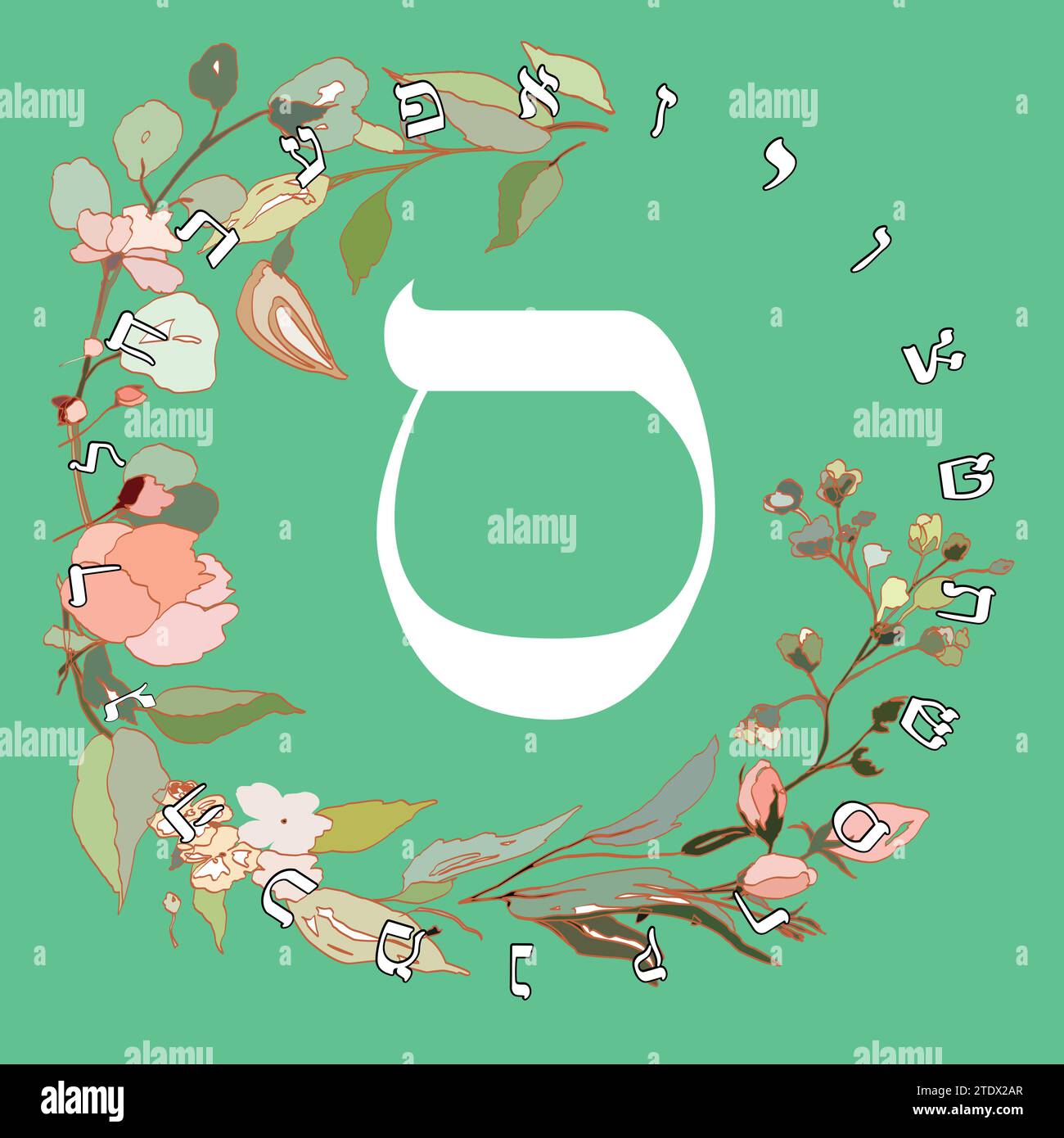 Vector illustration of the Hebrew alphabet with floral design. Hebrew letter called Samekh white on green background. Stock Vector