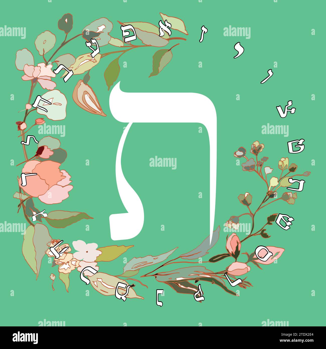 Vector illustration of the Hebrew alphabet with floral design. Hebrew letter called Tau white on green background. Stock Vector