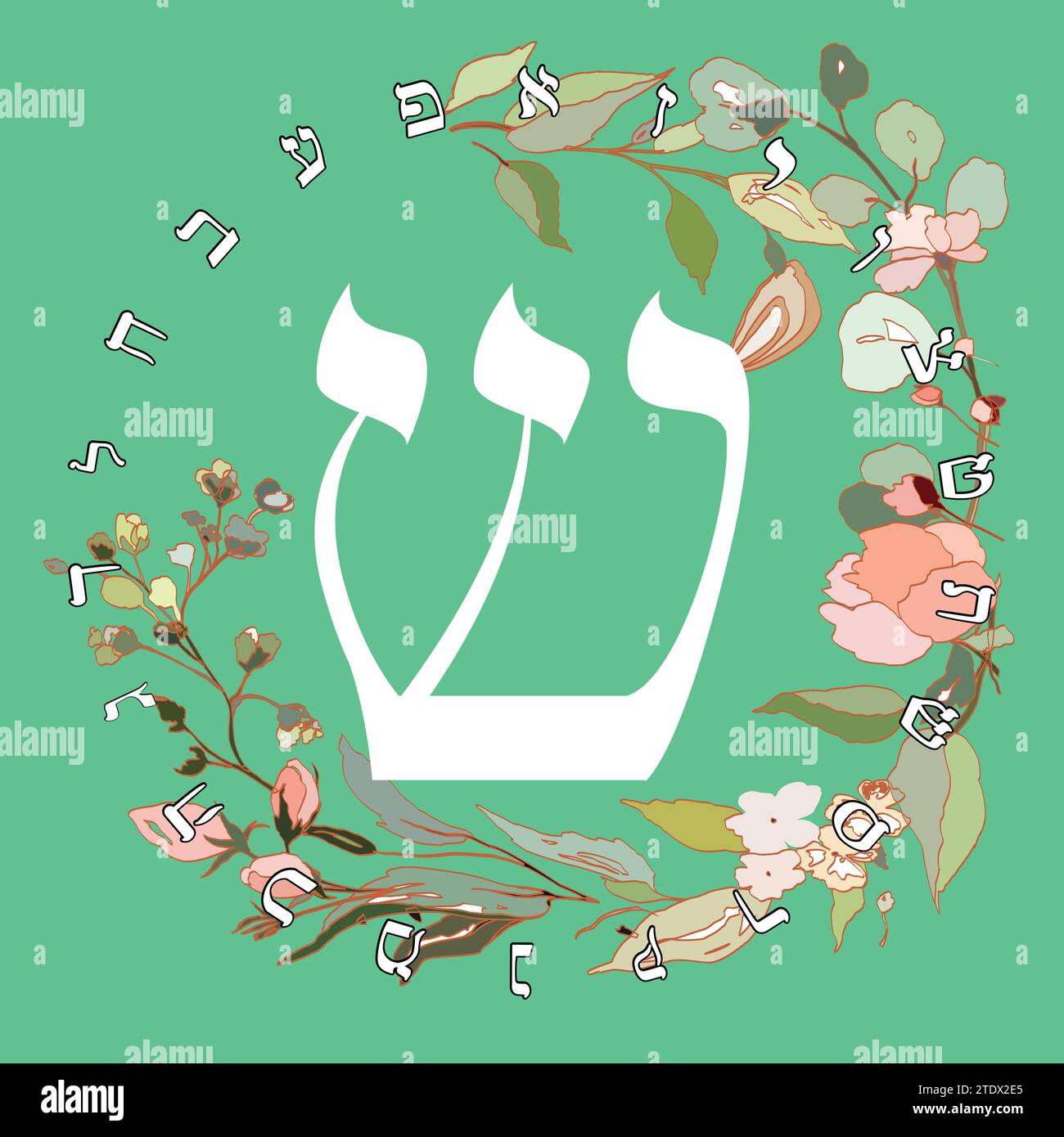Vector illustration of the Hebrew alphabet with floral design. Hebrew letter called Shin white on green background. Stock Vector