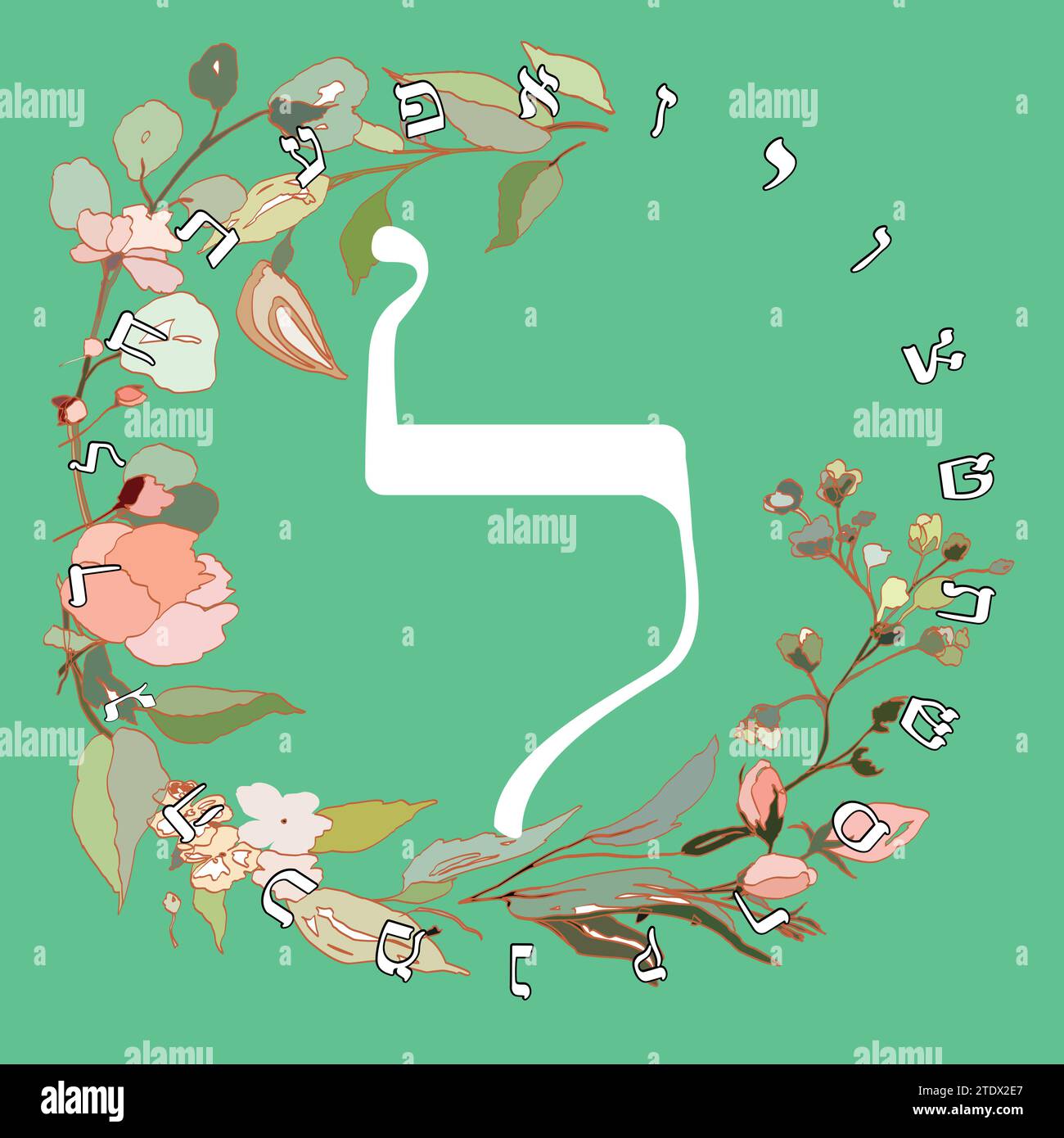 Vector illustration of the Hebrew alphabet with floral design. Hebrew letter called Lamed white on green background. Stock Vector