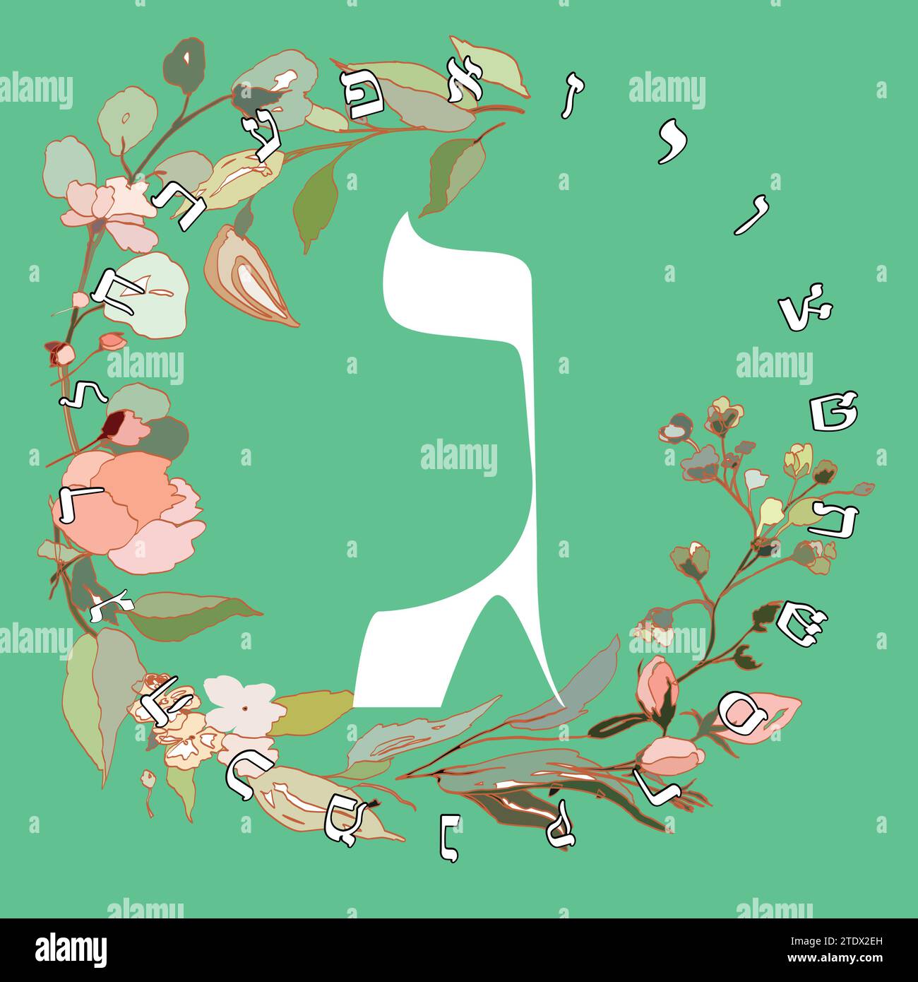 Vector illustration of the Hebrew alphabet with floral design. Hebrew letter called Gimel white on green background. Stock Vector