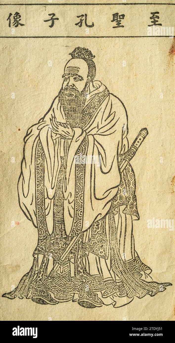 Portrait of Confucius in publications from the Republic of China (1911-1949). Stock Photo