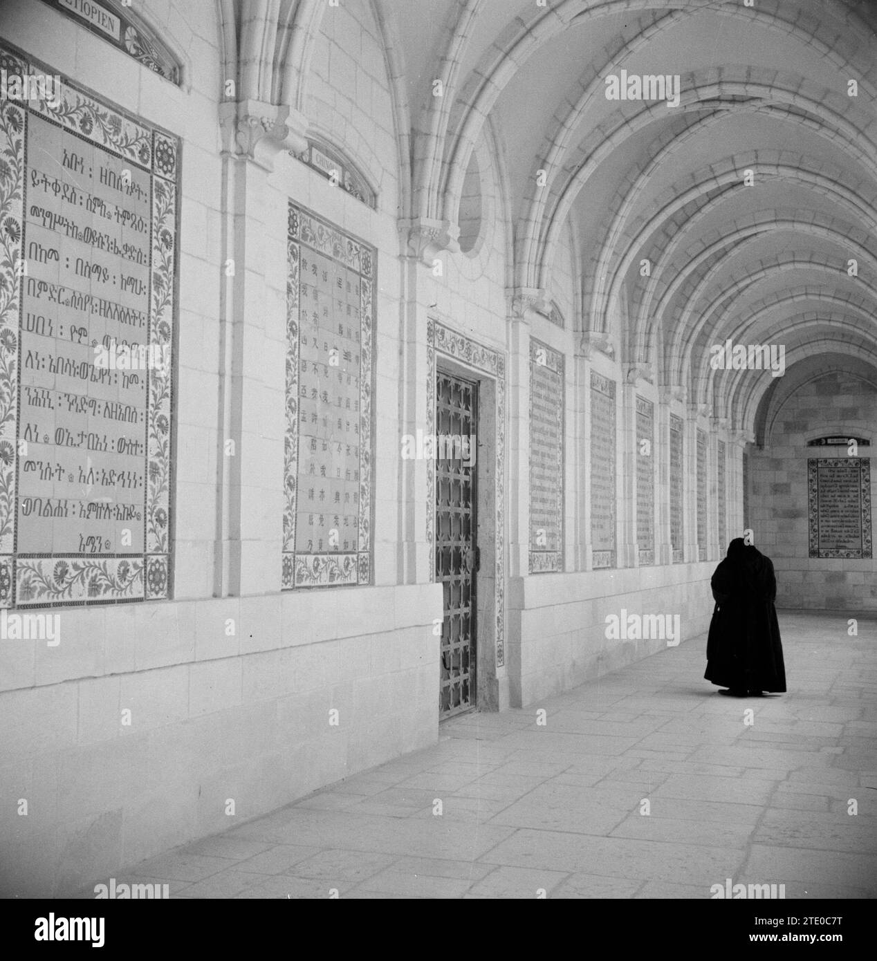 Side walls (cloister) of the Pater Noster church viewed from the inside