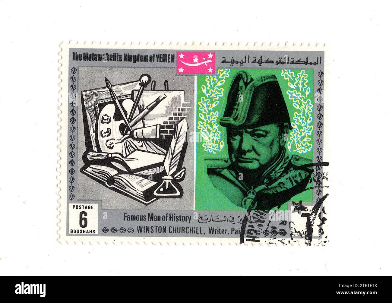 A vintage postage stamp from Yemen featuring a portrait of Winston Churchill isolated on a white background. Stock Photo