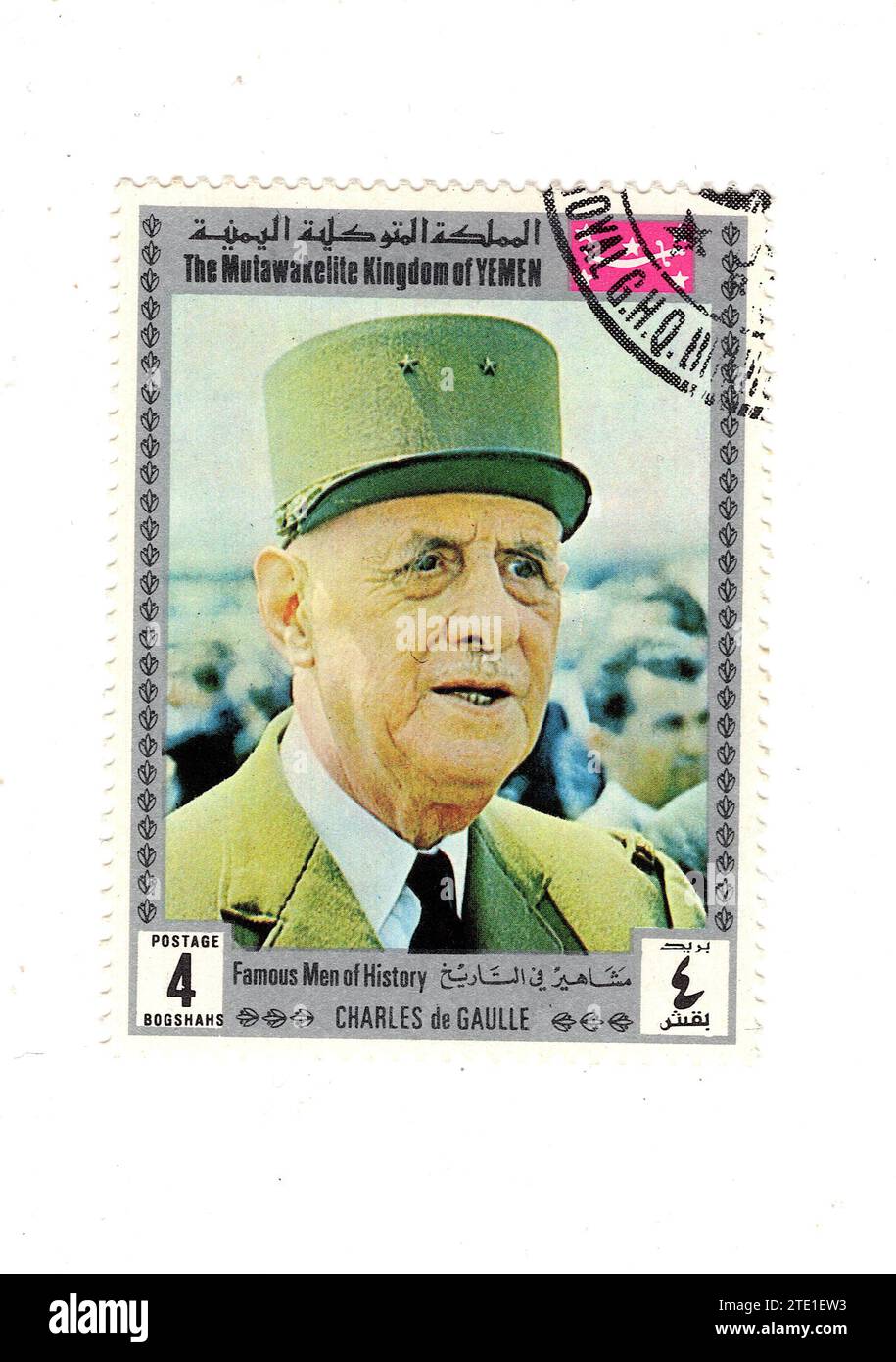 A vintage postage stamp from Yemen featuring a portrait of Charles de Gaulle isolated on a white background. Stock Photo