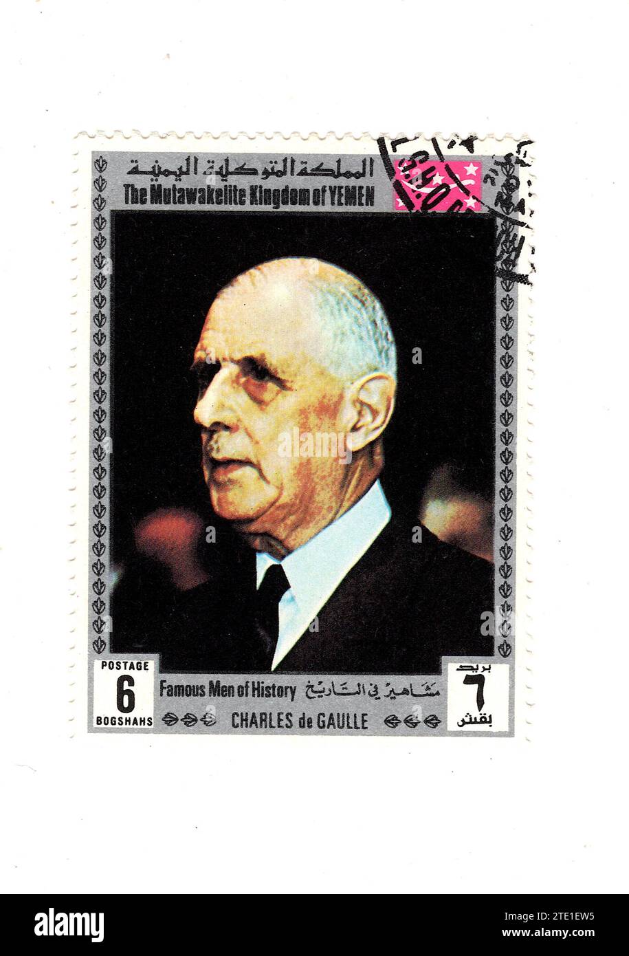 A vintage postage stamp from Yemen featuring a portrait of Charles de Gaulle isolated on a white background. Stock Photo