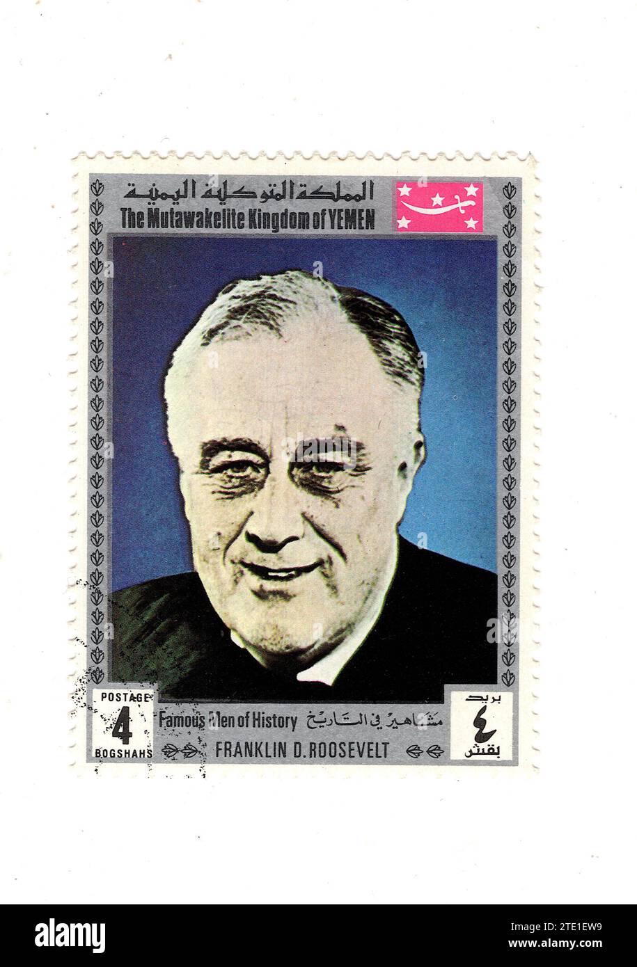 King Saudi Arabia Roosevelt Hi-res Stock Photography And Images - Alamy