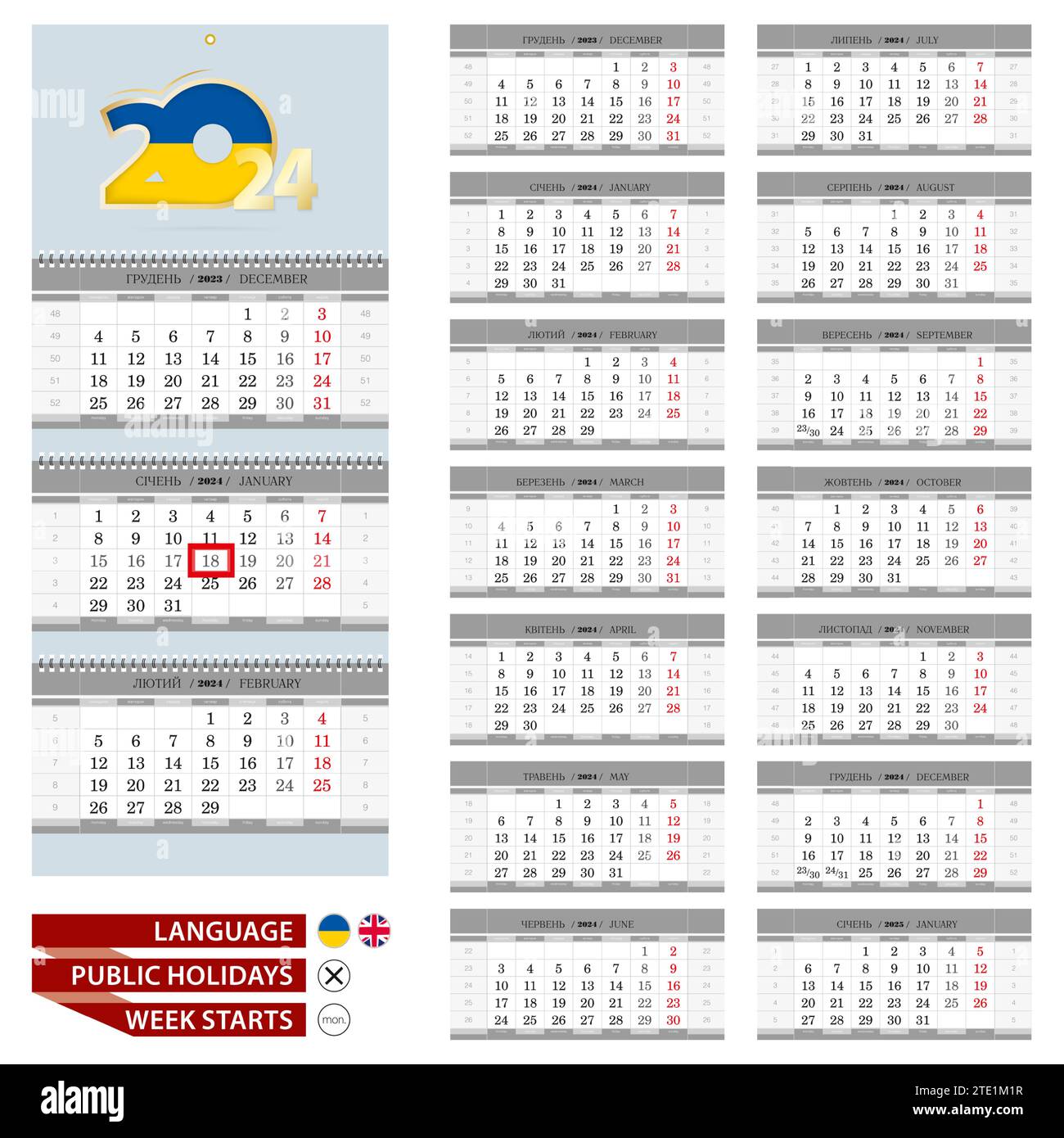 Wall calendar planner template for 2024 year. Ukrainian and English