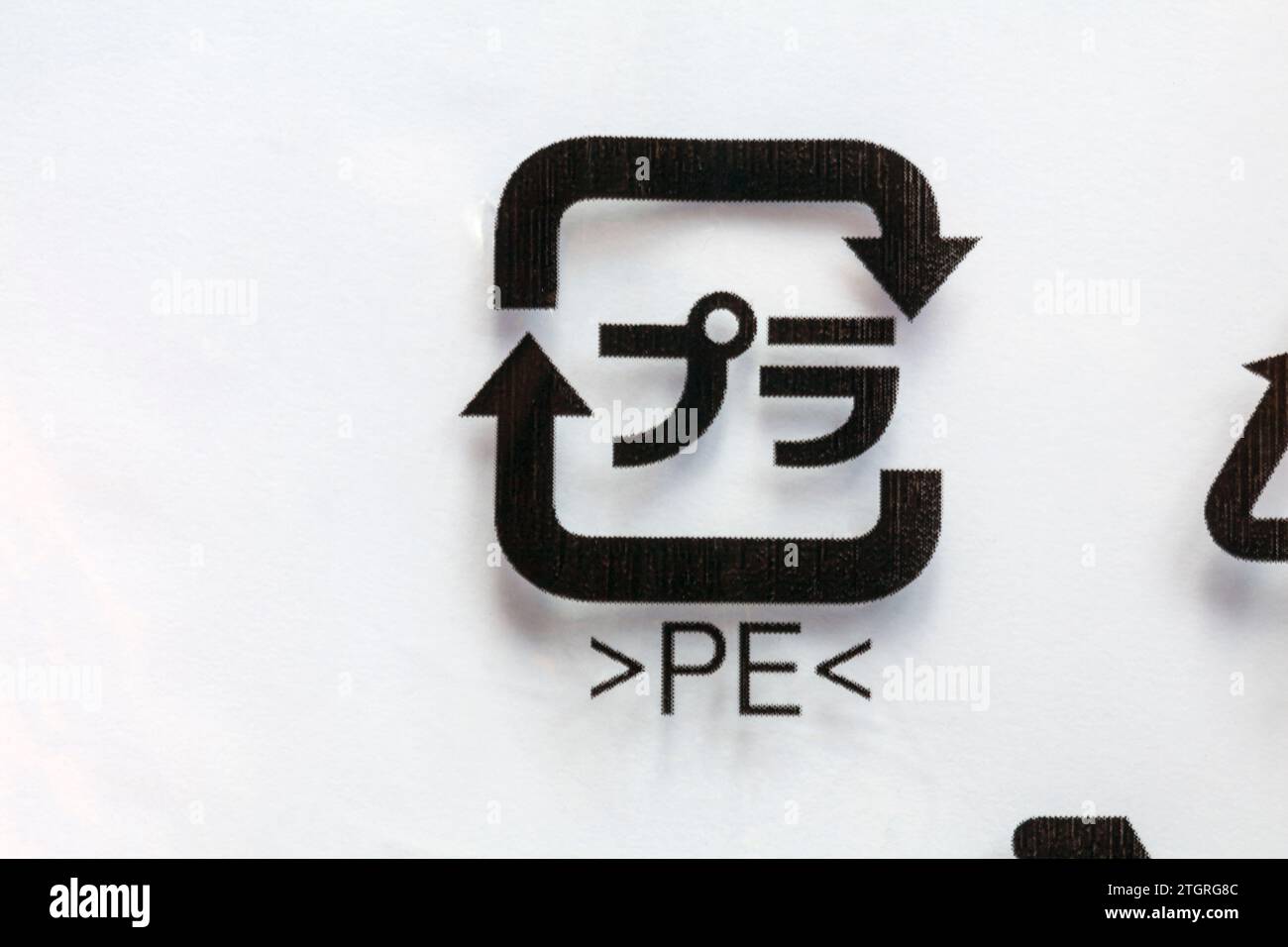 PE recycling logo Polyethylene stamp on plastic bag wrapping
