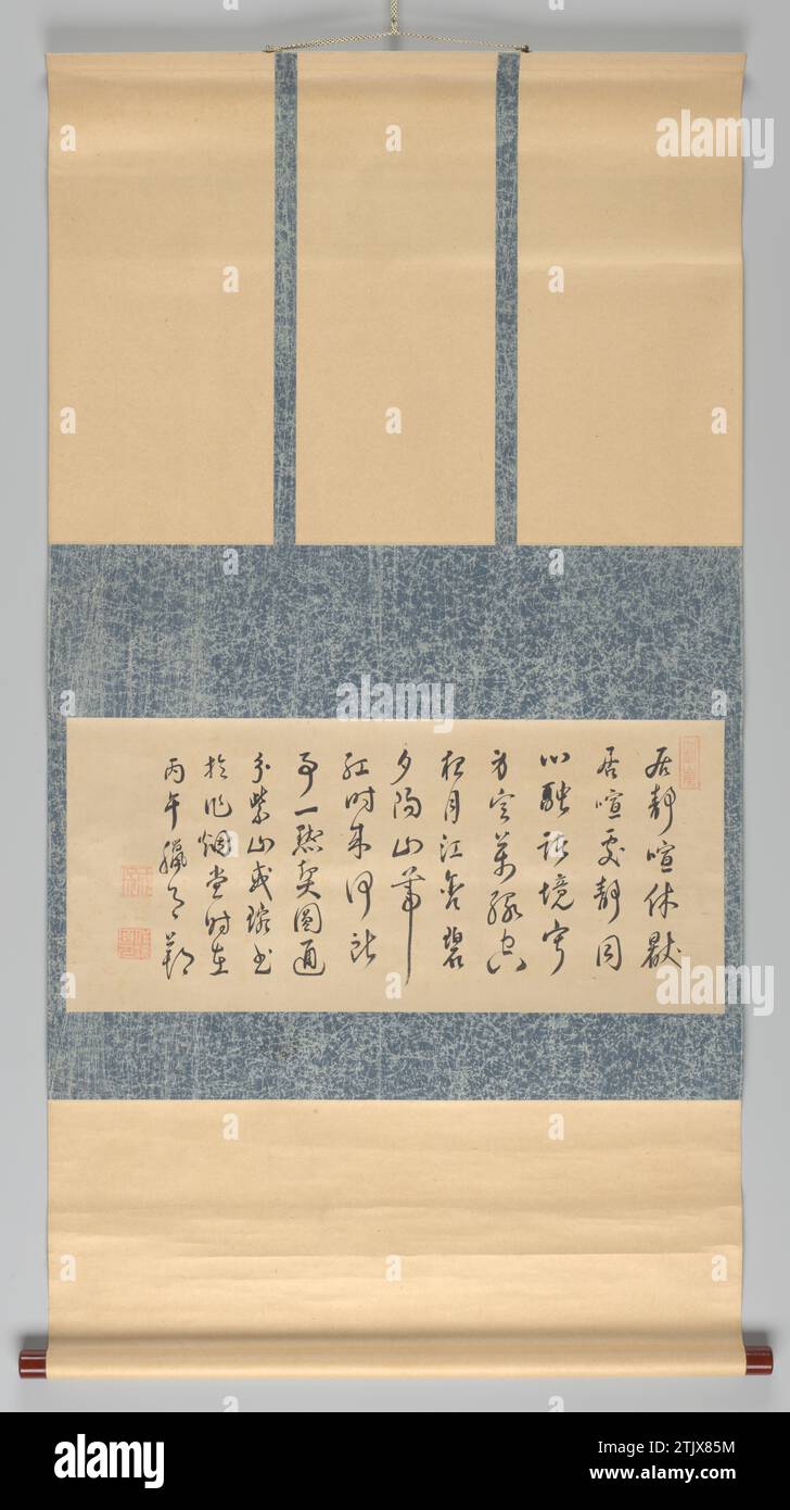 Zen -cliffy, unken, 1610 - 1673   paper. ink calligraphy   paper. ink calligraphy Stock Photo