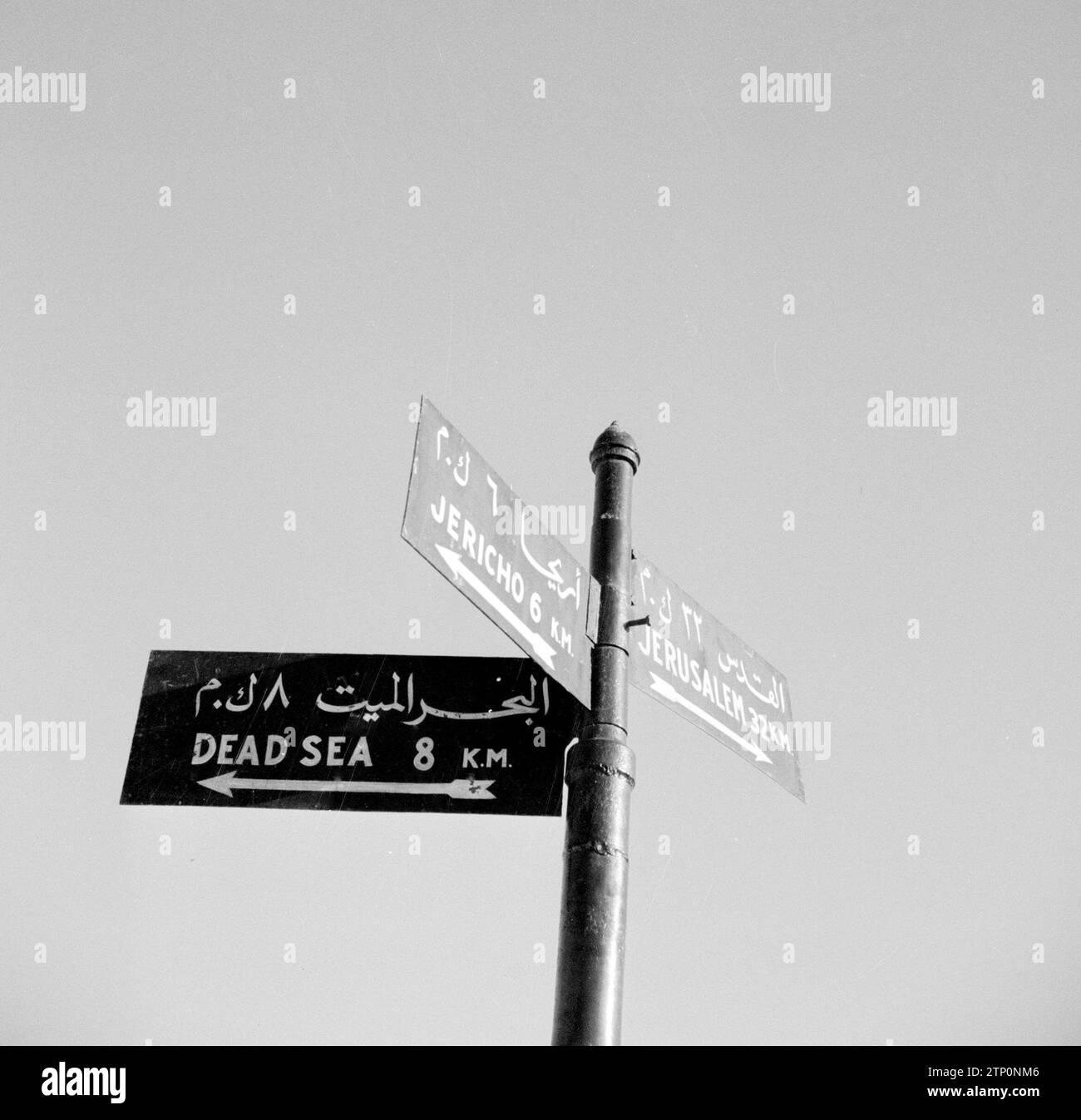 Directional sign on the road from Jerusalem to Jericho, branching off to the Dead Sea ca. 1950-1955 Stock Photo